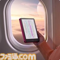 Kindleの新機種“Kindle Colorsoft”3モデルが発売。カラーディスプレイ搭載でストレージは16GB～。色調調節ライトなどの機能も