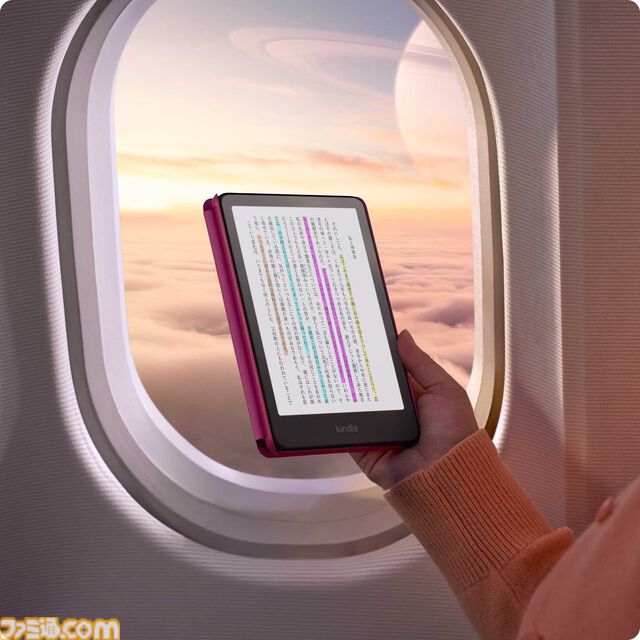 Kindleの新機種“Kindle Colorsoft”3モデルが発売。カラーディスプレイ搭載でストレージは16GB～。色調調節ライトなどの機能も