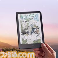 Kindleの新機種“Kindle Colorsoft”3モデルが発売。カラーディスプレイ搭載でストレージは16GB～。色調調節ライトなどの機能も