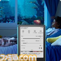 Kindleの新機種“Kindle Colorsoft”3モデルが発売。カラーディスプレイ搭載でストレージは16GB～。色調調節ライトなどの機能も