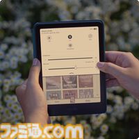 Kindleの新機種“Kindle Colorsoft”3モデルが発売。カラーディスプレイ搭載でストレージは16GB～。色調調節ライトなどの機能も