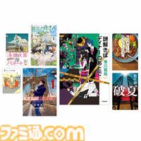 Kindleの新機種“Kindle Colorsoft”3モデルが発売。カラーディスプレイ搭載でストレージは16GB～。色調調節ライトなどの機能も