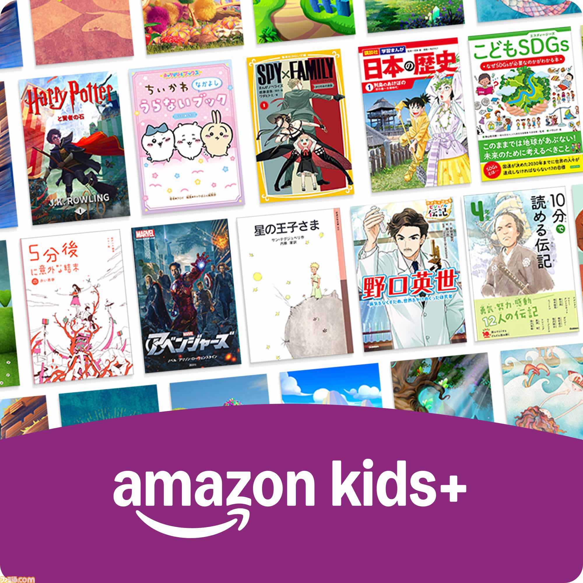 Kindleの新機種“Kindle Colorsoft”3モデルが発売。カラーディスプレイ搭載でストレージは16GB～。色調調節ライトなどの機能も