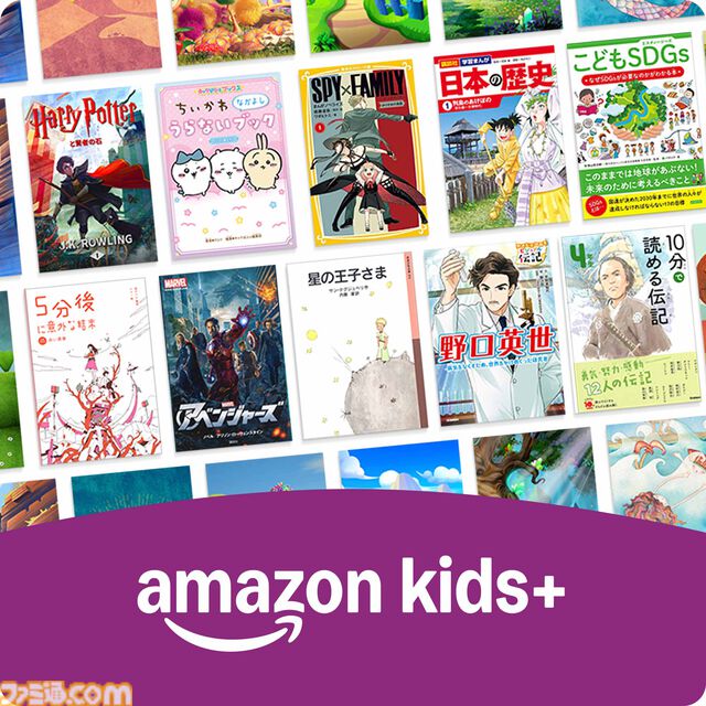 Kindleの新機種“Kindle Colorsoft”3モデルが発売。カラーディスプレイ搭載でストレージは16GB～。色調調節ライトなどの機能も
