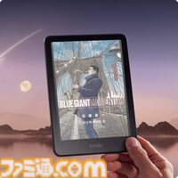 Kindleの新機種“Kindle Colorsoft”3モデルが発売。カラーディスプレイ搭載でストレージは16GB～。色調調節ライトなどの機能も