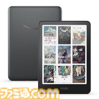 Kindleの新機種“Kindle Colorsoft”3モデルが発売。カラーディスプレイ搭載でストレージは16GB～。色調調節ライトなどの機能も