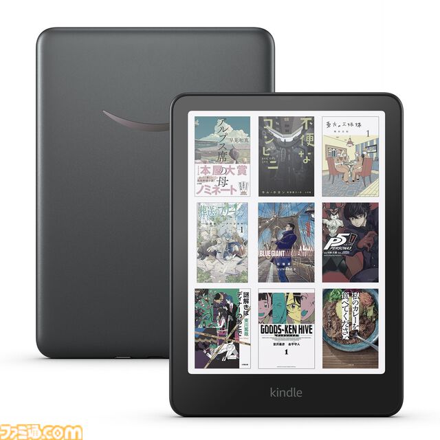 Kindleの新機種“Kindle Colorsoft”3モデルが発売。カラーディスプレイ搭載でストレージは16GB～。色調調節ライトなどの機能も
