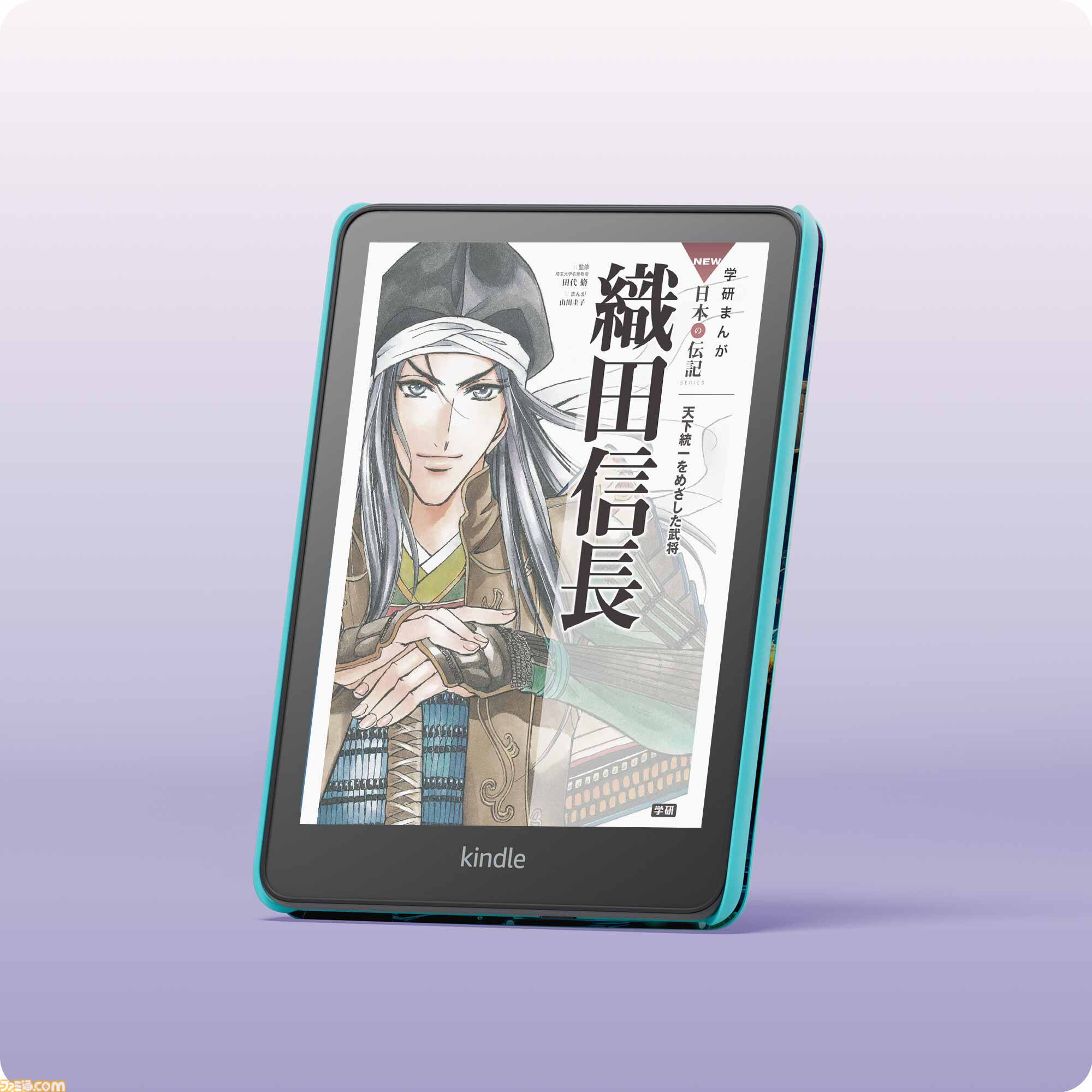 Kindleの新機種“Kindle Colorsoft”3モデルが発売。カラー
