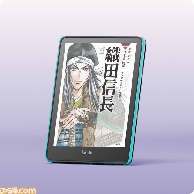 Kindleの新機種“Kindle Colorsoft”3モデルが発売。カラーディスプレイ搭載でストレージは16GB～。色調調節ライトなどの機能も
