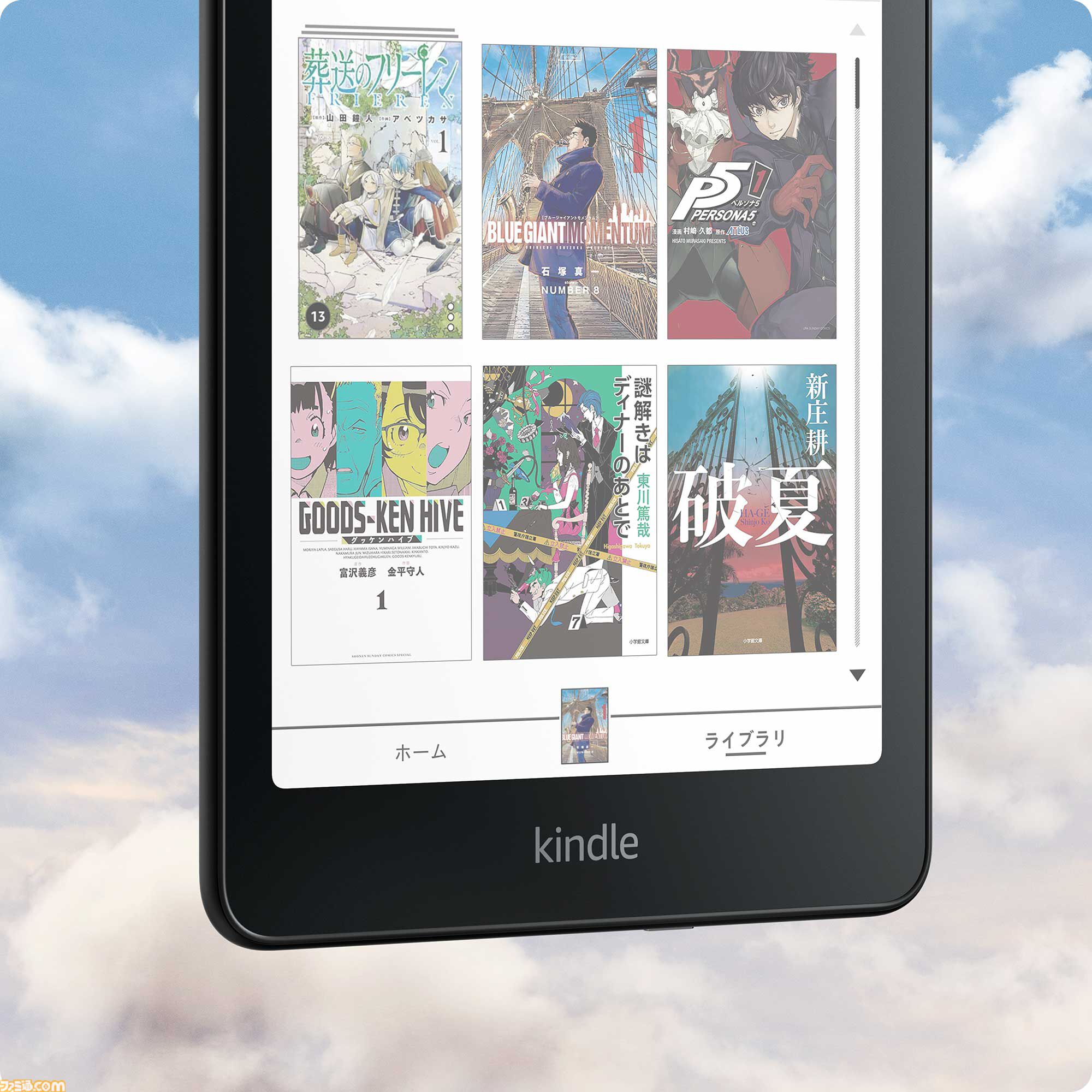 画像ページ (8/15) Kindleの新機種“Kindle Colorsoft”3モデルが発売