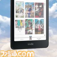 Kindleの新機種“Kindle Colorsoft”3モデルが発売。カラーディスプレイ搭載でストレージは16GB～。色調調節ライトなどの機能も