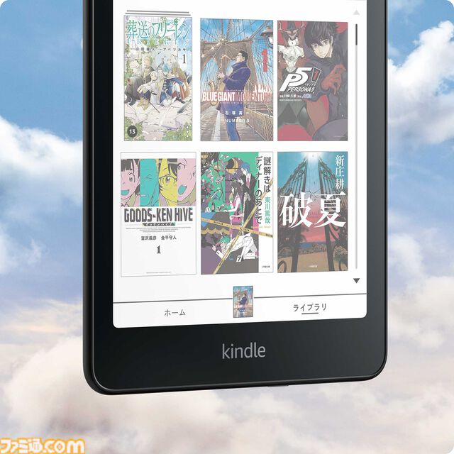 Kindleの新機種“Kindle Colorsoft”3モデルが発売。カラーディスプレイ搭載でストレージは16GB～。色調調節ライトなどの機能も