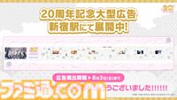 『アイマス』合同ライブ“MOIW2025”が12月13日、14日に京セラドーム大阪で開催決定。シリーズ6ブランドに加えてヴイアライヴとアルバノクトが出演