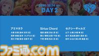 『アイマス』合同ライブ“MOIW2025”が12月13日、14日に京セラドーム大阪で開催決定。シリーズ6ブランドに加えてヴイアライヴとアルバノクトが出演