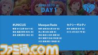 『アイマス』合同ライブ“MOIW2025”が12月13日、14日に京セラドーム大阪で開催決定。シリーズ6ブランドに加えてヴイアライヴとアルバノクトが出演