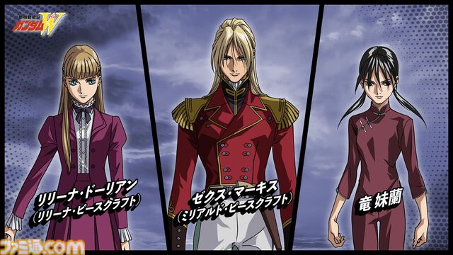 『ガンダムW』30周年記念映像のキャラクター＆MSの設定画が公開。Dolby Cinema版『W Endless Waltz 特別篇』2週間限定上映、ディナーショーなどの情報も