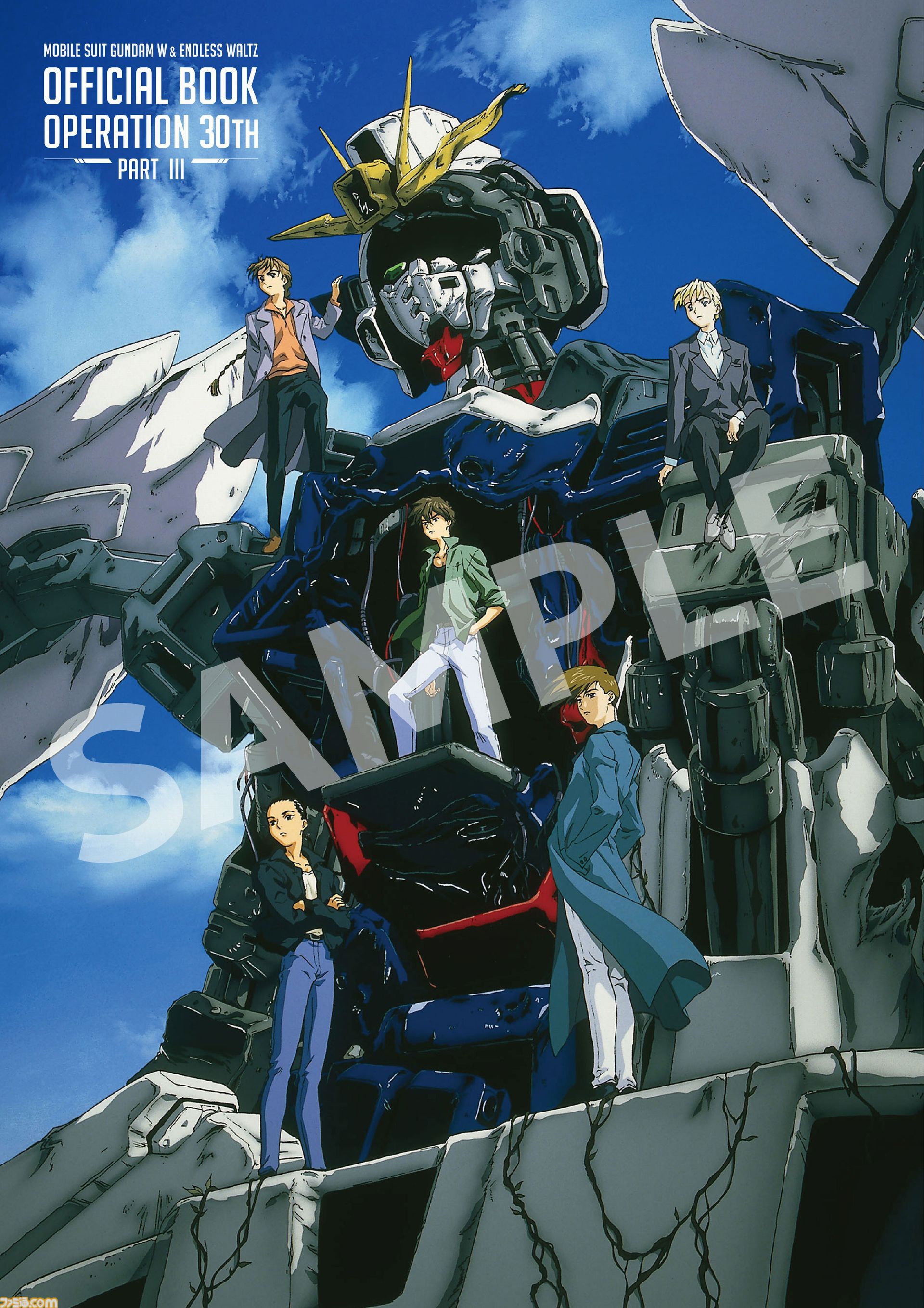 ガンダムW』30周年記念映像のキャラクター＆MSの設定画が公開