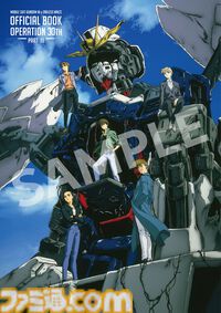 『ガンダムW』30周年記念映像のキャラクター＆MSの設定画が公開。Dolby Cinema版『W Endless Waltz 特別篇』2週間限定上映、ディナーショーなどの情報も