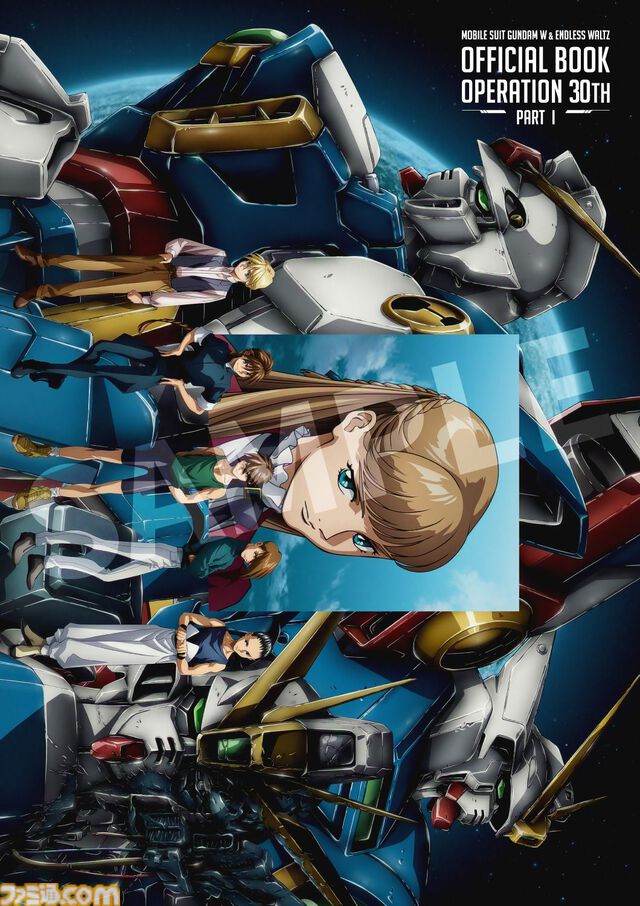 『ガンダムW』30周年記念映像のキャラクター＆MSの設定画が公開。Dolby Cinema版『W Endless Waltz 特別篇』2週間限定上映、ディナーショーなどの情報も