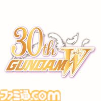 『ガンダムW』30周年記念映像のキャラクター＆MSの設定画が公開。Dolby Cinema版『W Endless Waltz 特別篇』2週間限定上映、ディナーショーなどの情報も