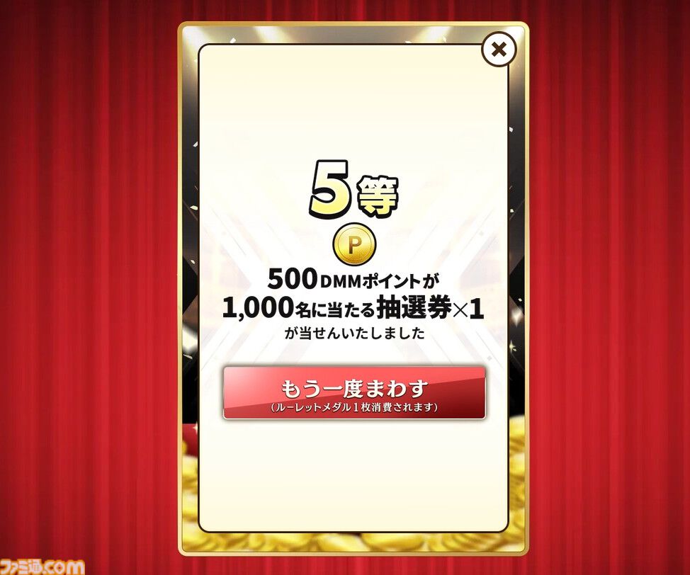 DMM GAMESを利用したことがない俺が勝手に作ったこの夏の水着美女ランキング！ 「この太ももで日本列島を挟んだら経済も上向きそう」