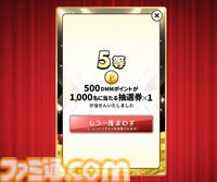 DMM GAMESを利用したことがない俺が勝手に作ったこの夏の水着美女ランキング！ 「この太ももで日本列島を挟んだら経済も上向きそう」