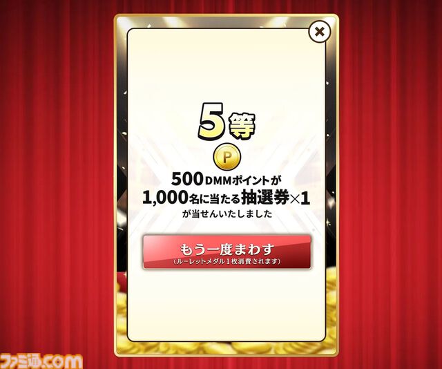 DMM GAMESを利用したことがない俺が勝手に作ったこの夏の水着美女ランキング！ 「この太ももで日本列島を挟んだら経済も上向きそう」