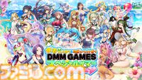 DMM GAMESを利用したことがない俺が勝手に作ったこの夏の水着美女ランキング！ 「この太ももで日本列島を挟んだら経済も上向きそう」