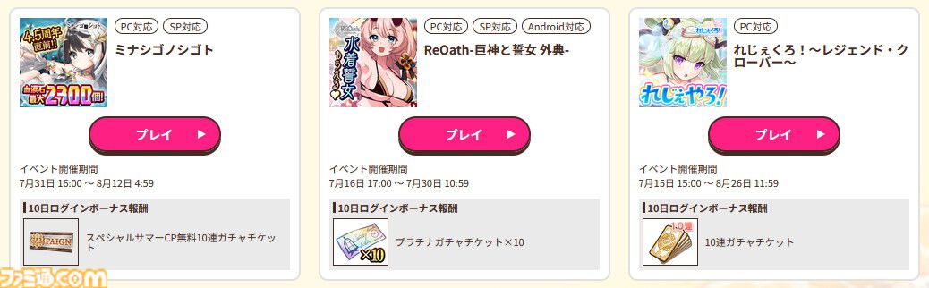 DMM GAMESを利用したことがない俺が勝手に作ったこの夏の水着美女ランキング！ 「この太ももで日本列島を挟んだら経済も上向きそう」