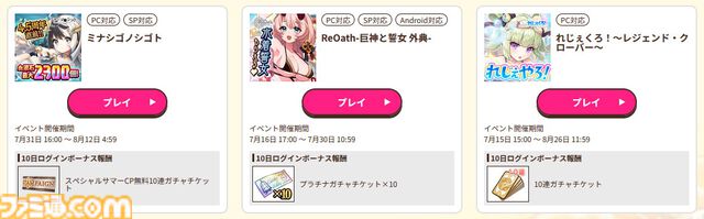 DMM GAMESを利用したことがない俺が勝手に作ったこの夏の水着美女ランキング！ 「この太ももで日本列島を挟んだら経済も上向きそう」