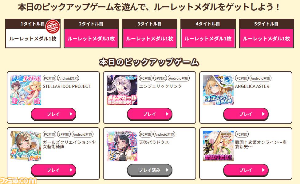 DMM GAMESを利用したことがない俺が勝手に作ったこの夏の水着美女ランキング！ 「この太ももで日本列島を挟んだら経済も上向きそう」