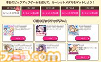 DMM GAMESを利用したことがない俺が勝手に作ったこの夏の水着美女ランキング！ 「この太ももで日本列島を挟んだら経済も上向きそう」