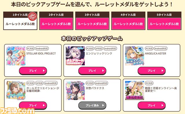 DMM GAMESを利用したことがない俺が勝手に作ったこの夏の水着美女ランキング！ 「この太ももで日本列島を挟んだら経済も上向きそう」