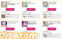 DMM GAMESを利用したことがない俺が勝手に作ったこの夏の水着美女ランキング！ 「この太ももで日本列島を挟んだら経済も上向きそう」