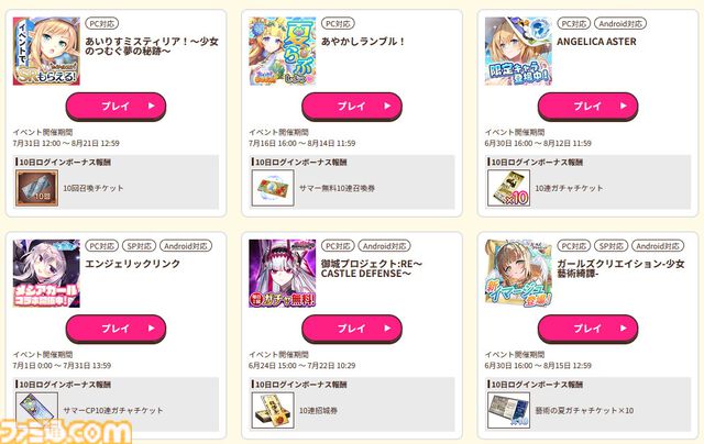 DMM GAMESを利用したことがない俺が勝手に作ったこの夏の水着美女ランキング！ 「この太ももで日本列島を挟んだら経済も上向きそう」