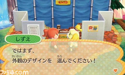 『どうぶつの森 ハッピーホームデザイナー』が10周年。なんと借金返済なし！ どうぶつたちの家づくりに特化した究極のスピンオフ作品【今日は何の日？】