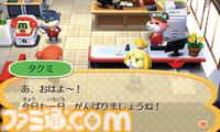 『どうぶつの森 ハッピーホームデザイナー』が10周年。なんと借金返済なし！ どうぶつたちの家づくりに特化した究極のスピンオフ作品【今日は何の日？】