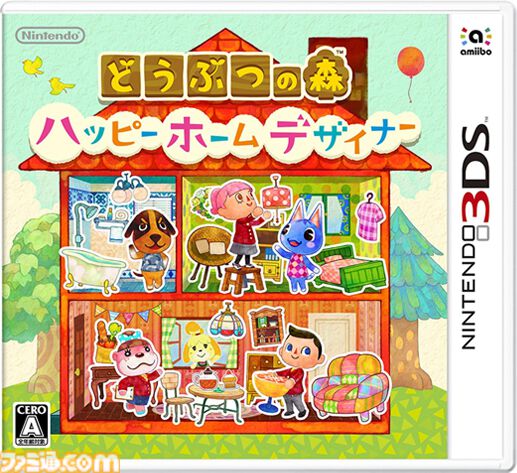 『どうぶつの森 ハッピーホームデザイナー』が10周年。なんと借金返済なし！ どうぶつたちの家づくりに特化した究極のスピンオフ作品【今日は何の日？】