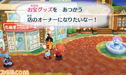 【即購入OK！】どうぶつの森 ハッピーホームデザイナー どうぶつの森 ハッピーホームデザイナー - メルカリ