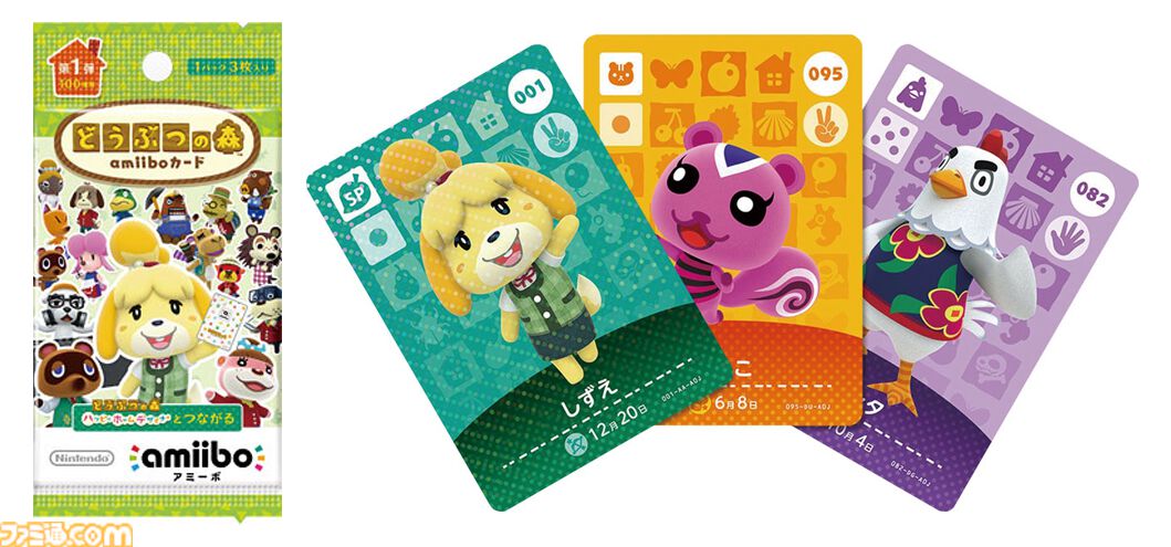 どうぶつの森 ハッピーホームデザイナー』が10周年。なんと借金