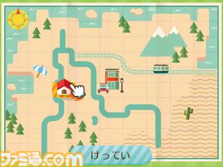 『どうぶつの森 ハッピーホームデザイナー』が10周年。なんと借金返済なし！ どうぶつたちの家づくりに特化した究極のスピンオフ作品【今日は何の日？】