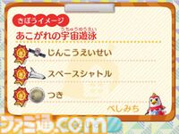 『どうぶつの森 ハッピーホームデザイナー』が10周年。なんと借金返済なし！ どうぶつたちの家づくりに特化した究極のスピンオフ作品【今日は何の日？】