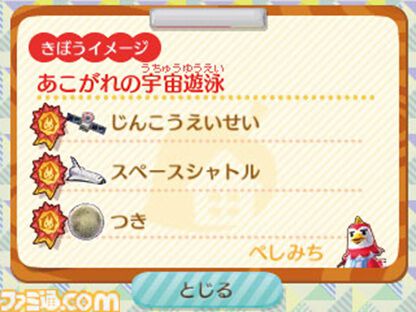 『どうぶつの森 ハッピーホームデザイナー』が10周年。なんと借金返済なし！ どうぶつたちの家づくりに特化した究極のスピンオフ作品【今日は何の日？】