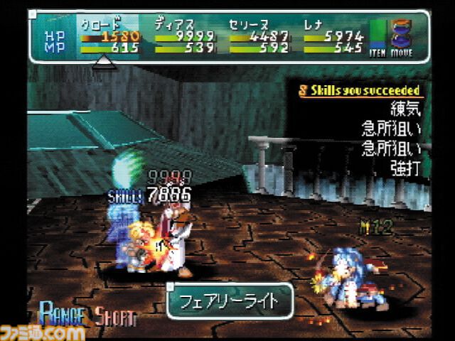 PS『スターオーシャン セカンドストーリー』が発売された日。ふたりの主人公の視点で物語が展開する“ダブルヒーローシステム”を搭載【今日は何の日？】