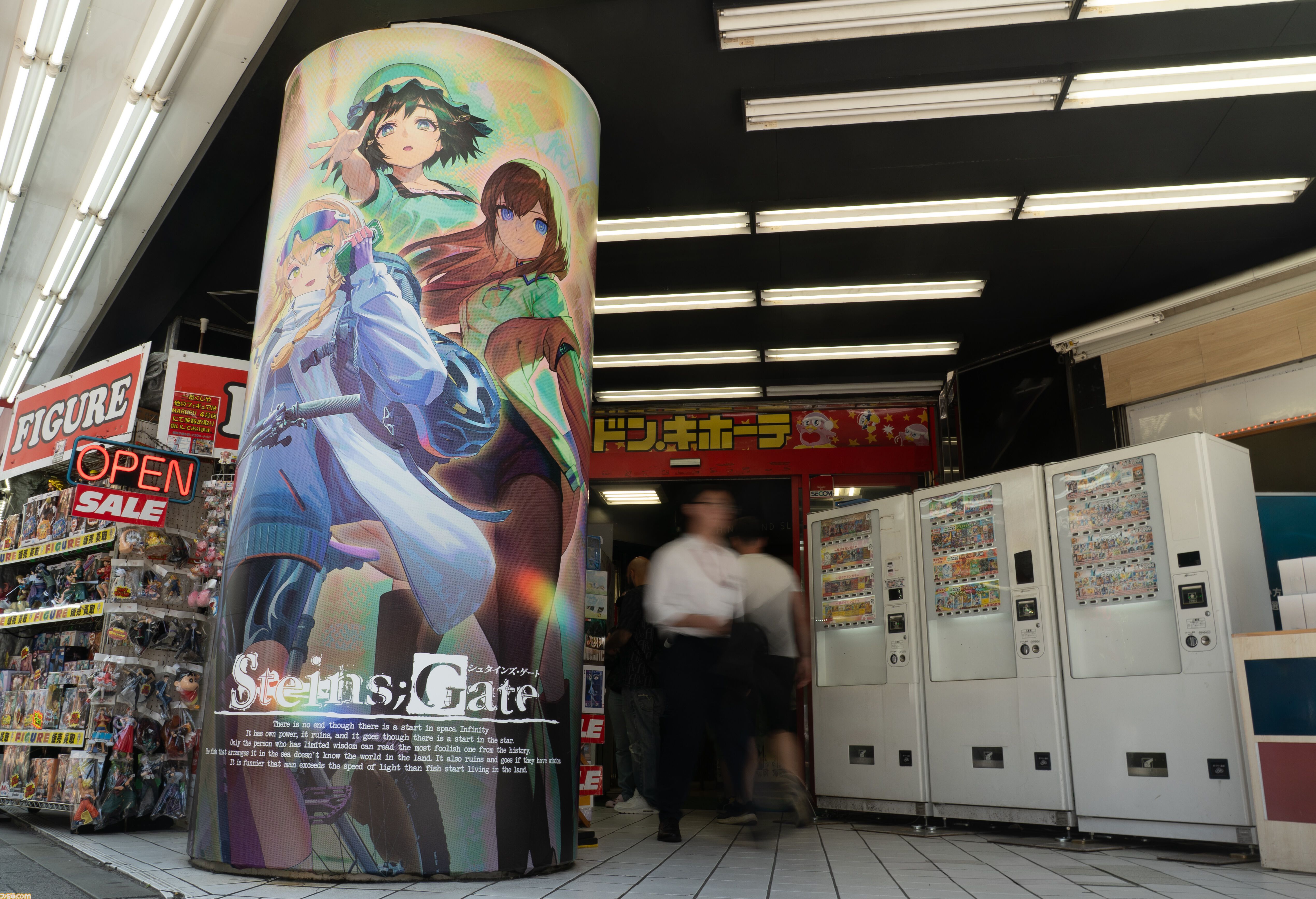 『シュタゲ』15周年記念POPUP企画展がドンキ秋葉原店にて開催。実物大タイムマシンが出現！ 原画展示やグッズ販売など目白押し