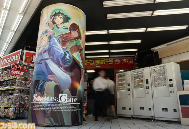 『シュタゲ』15周年記念POPUP企画展がドンキ秋葉原店にて開催。実物大タイムマシンが出現！ 原画展示やグッズ販売など目白押し