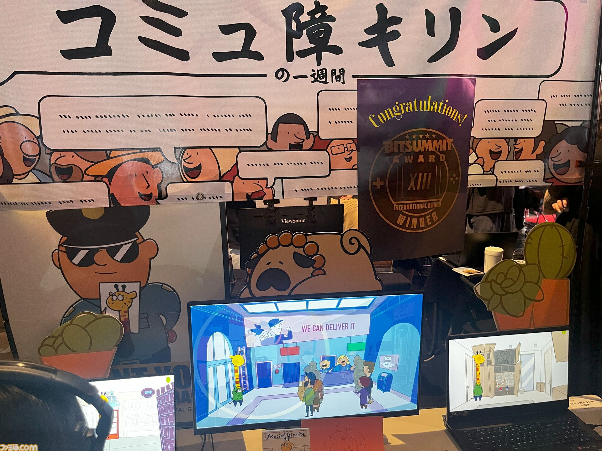 任天堂 - キリンページ コレクションシリーズ商品一覧 | KeysFactory