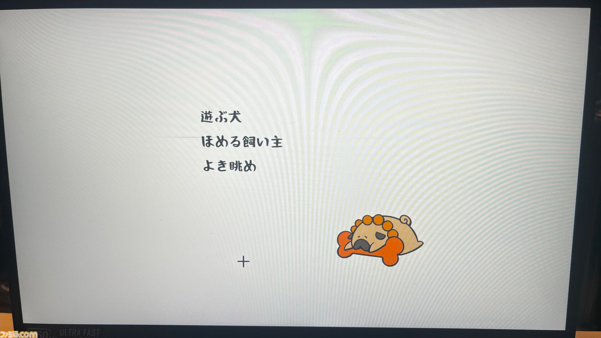 画像ページ (11/13) 『コミュ障キリンの一週間』他人に話しかけ