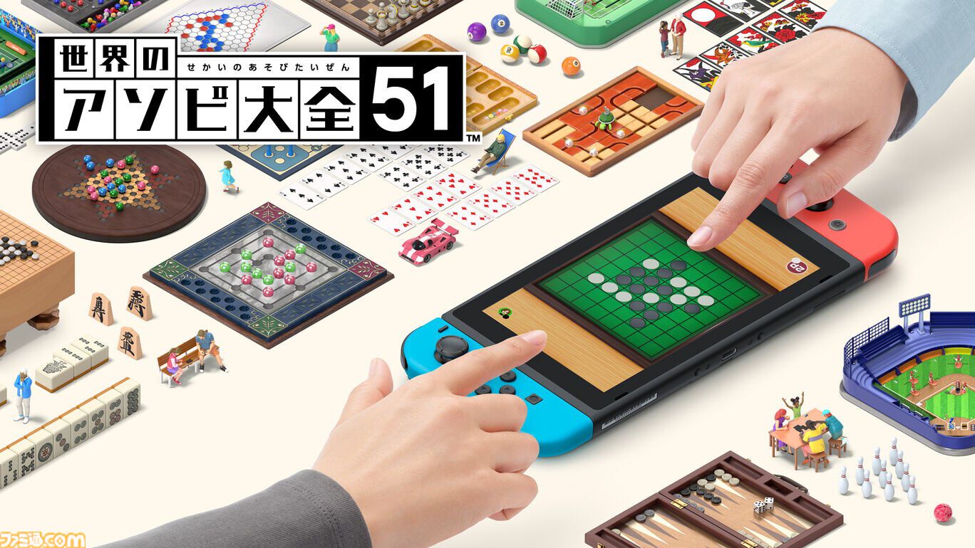 パワプロ2024Switch ドラクエ3 Switch 4988602177534.jpg