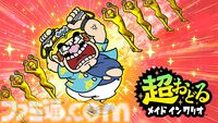 『ドラクエ3リメイク』35％オフ、『パワプロ2024-2025』50％オフ、『世界のアソビ大全51』30％オフなど。Switchサマーセールが7月29日より開催